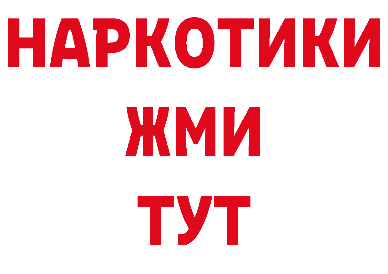 Наркотические марки 1500мкг маркетплейс площадка гидра Биробиджан